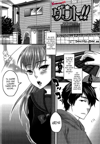 [Amatake Akewo] Doubt!! (Aisare Shouwaru Love Bitch♥) [Spanish] [XHentai95] [Decensored] cover