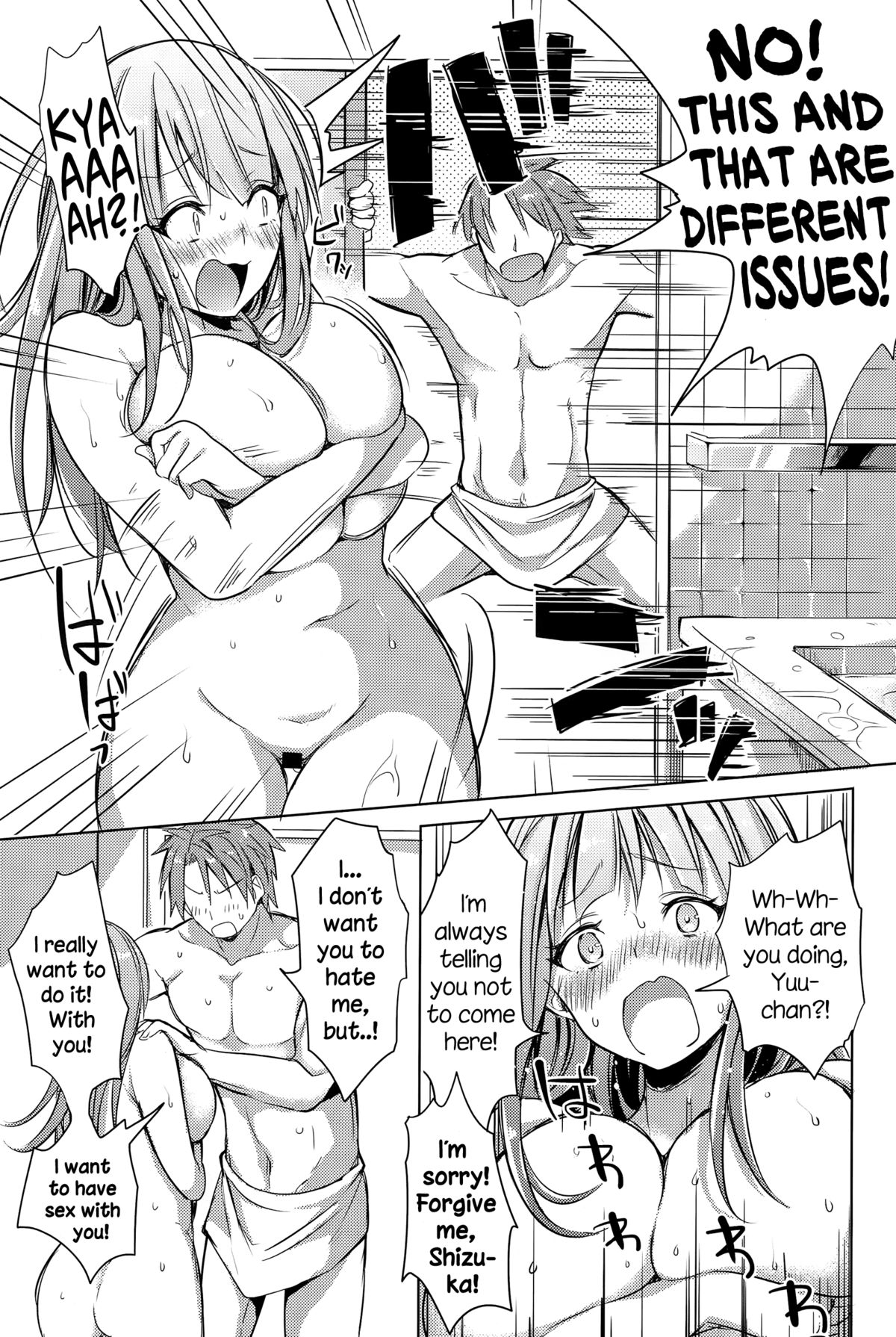 Ore no Kanojo no Himitsu Ana page 4 full