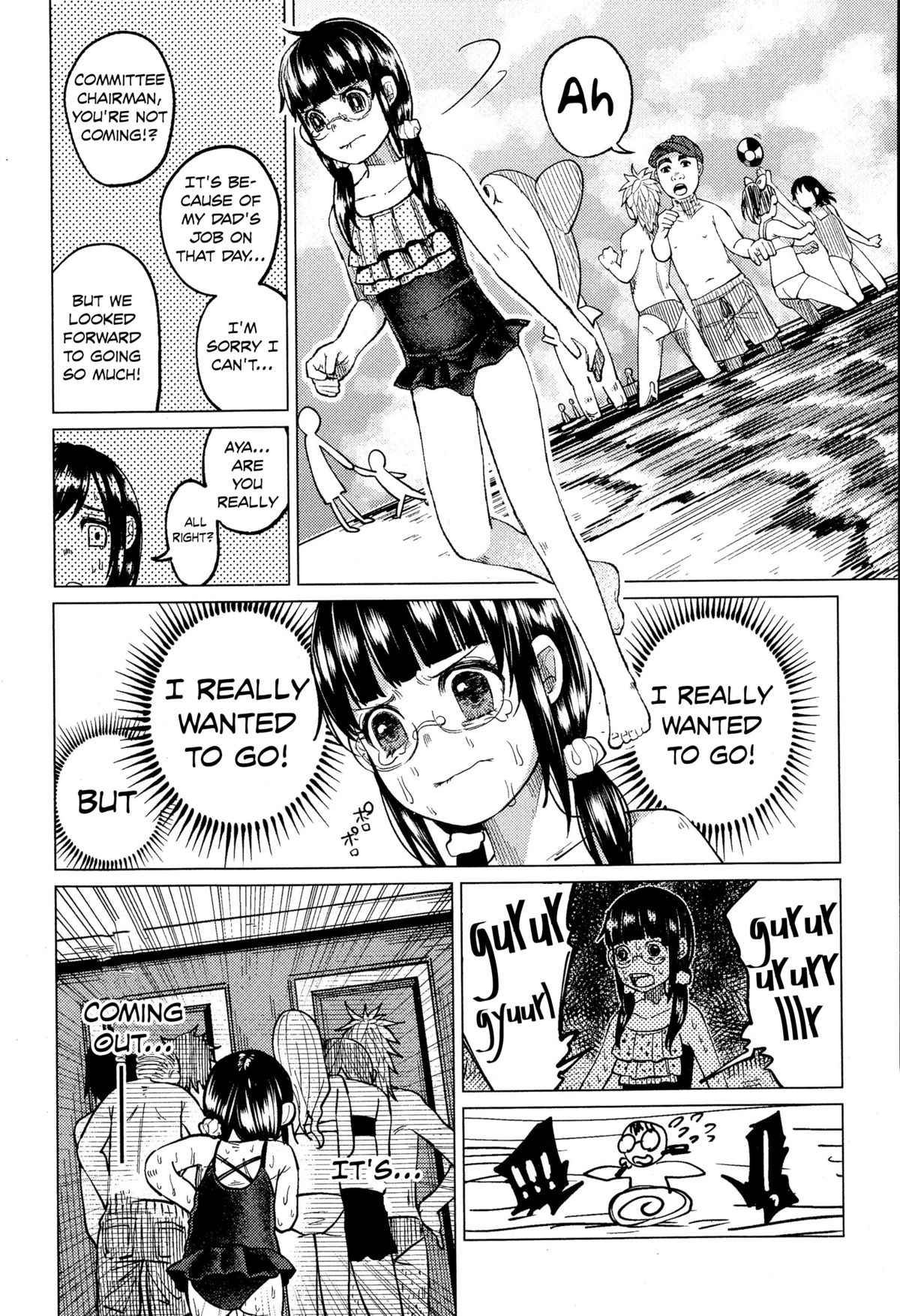 Uso mo Tsukanai Junsui na Sonzai | An Unlying, Genuine Existence page 11 full
