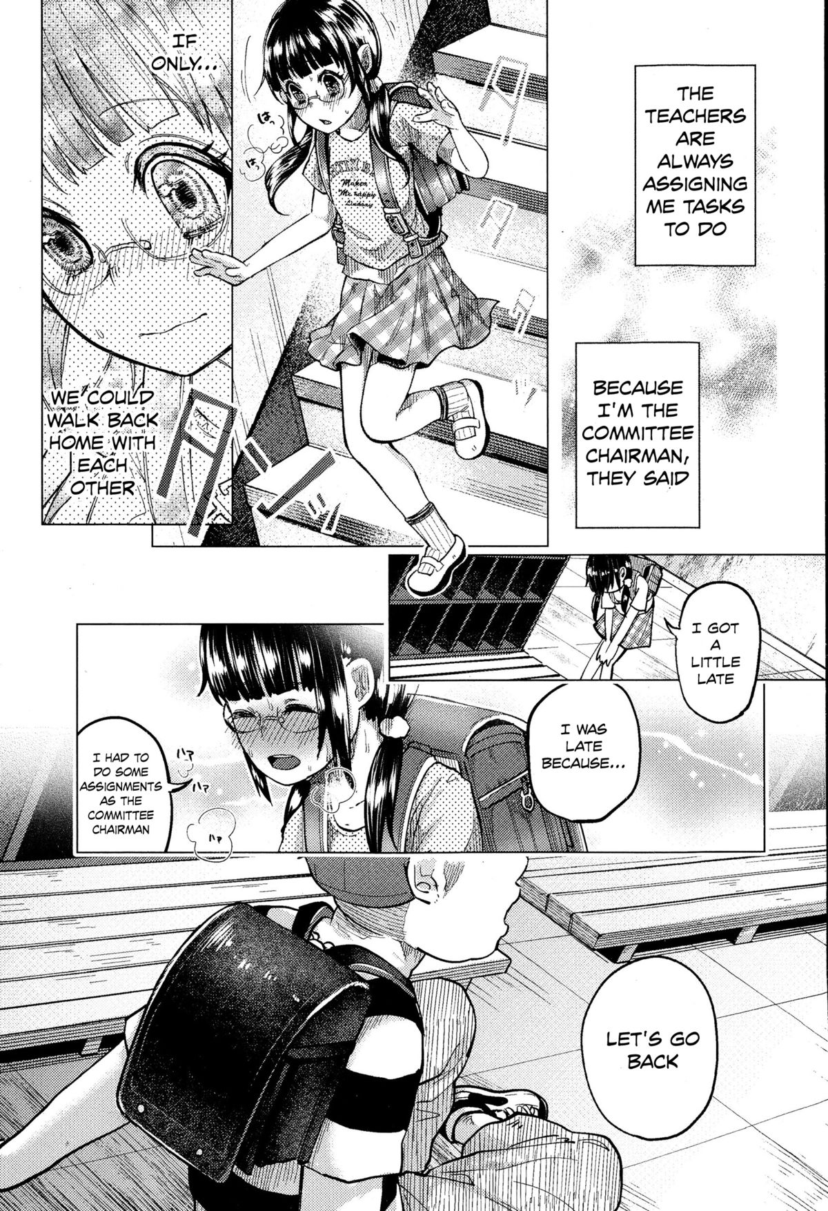 Uso mo Tsukanai Junsui na Sonzai | An Unlying, Genuine Existence page 5 full