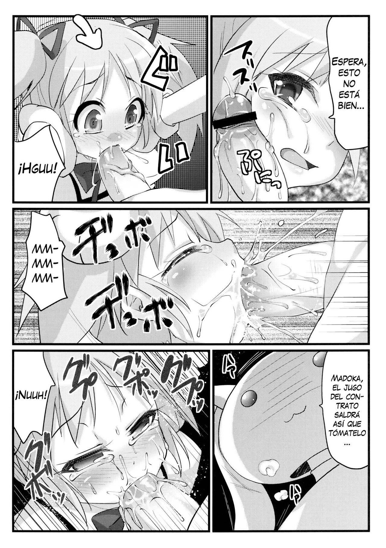 Watashi to Anata no Keiyakubou page 5 full