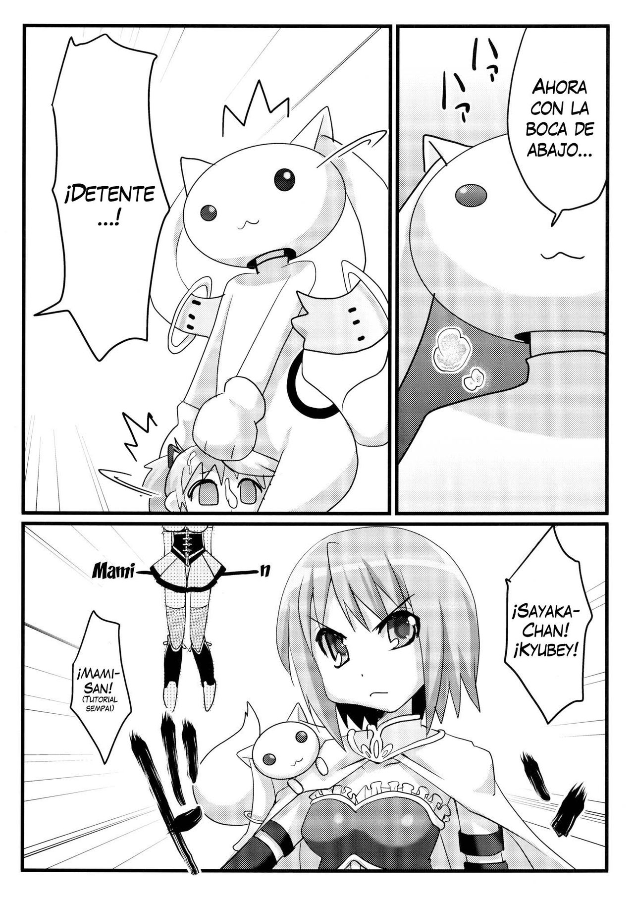 Watashi to Anata no Keiyakubou page 7 full