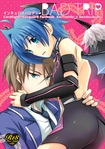 [Mousou Katharsis (Asagi Shion)] BAD TRIP (Cardfight!! Vanguard) [Digital] cover