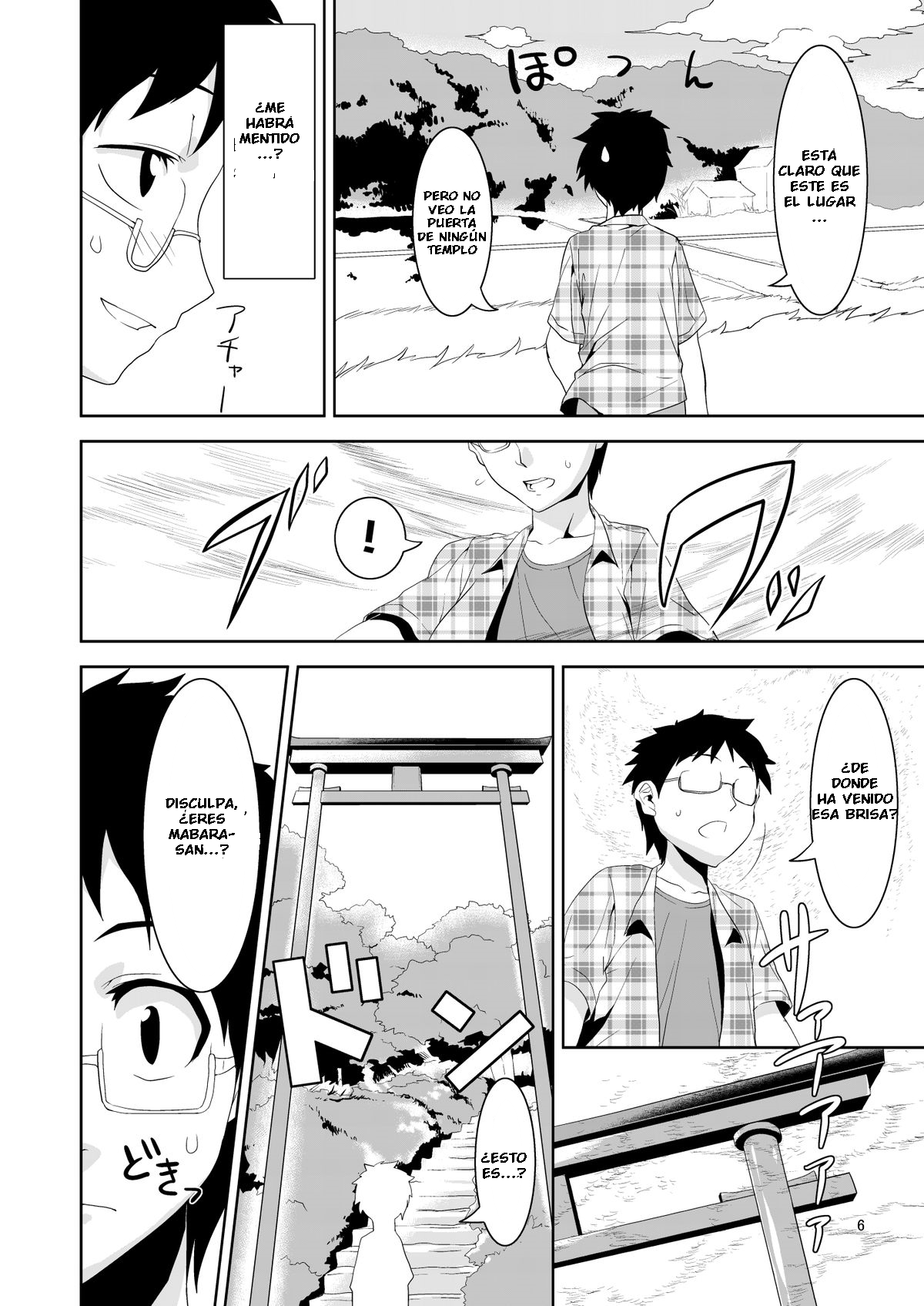 Kemono Datte Koi Shitai page 6 full