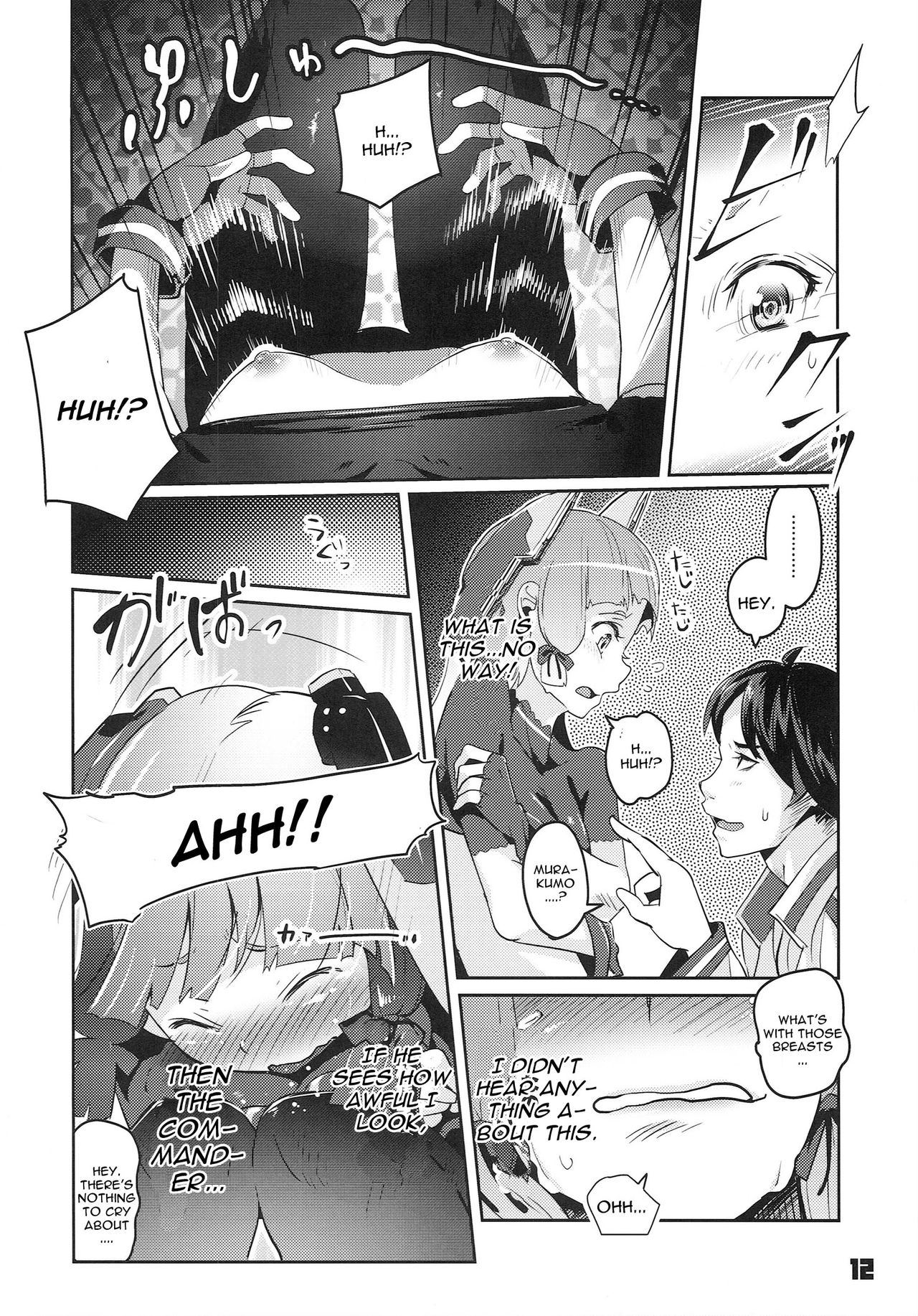 93-Shiki Sanso Gyorai FULL BURST page 12 full