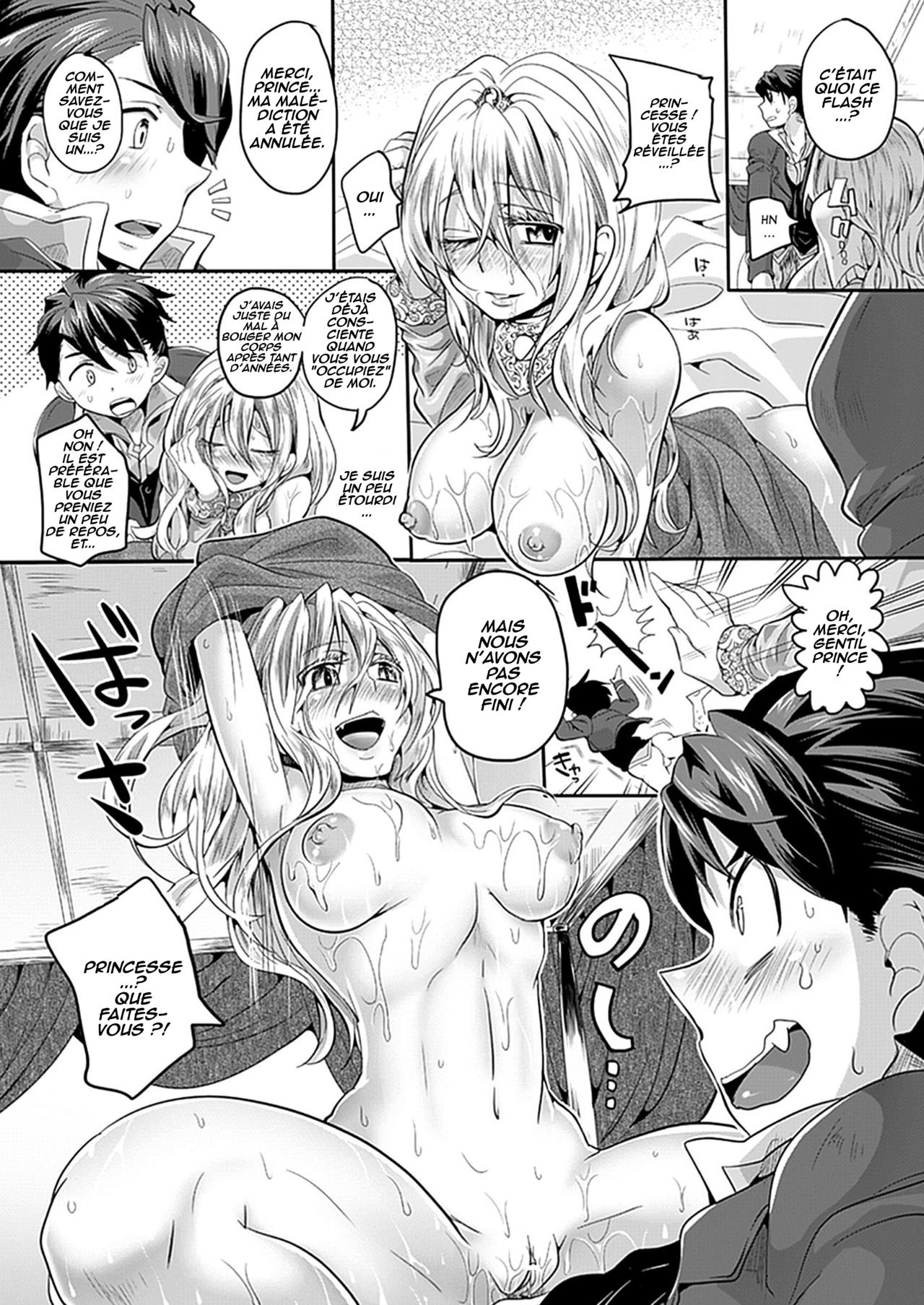 Nemuri Hime wa Bitch | The Sleeping Beauty is a Bitch! page 12 full