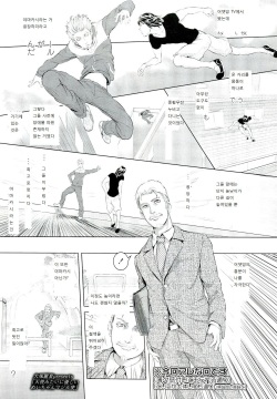 Tenshi Mitai Ni Yasashi Meichan Maji Tenshi!