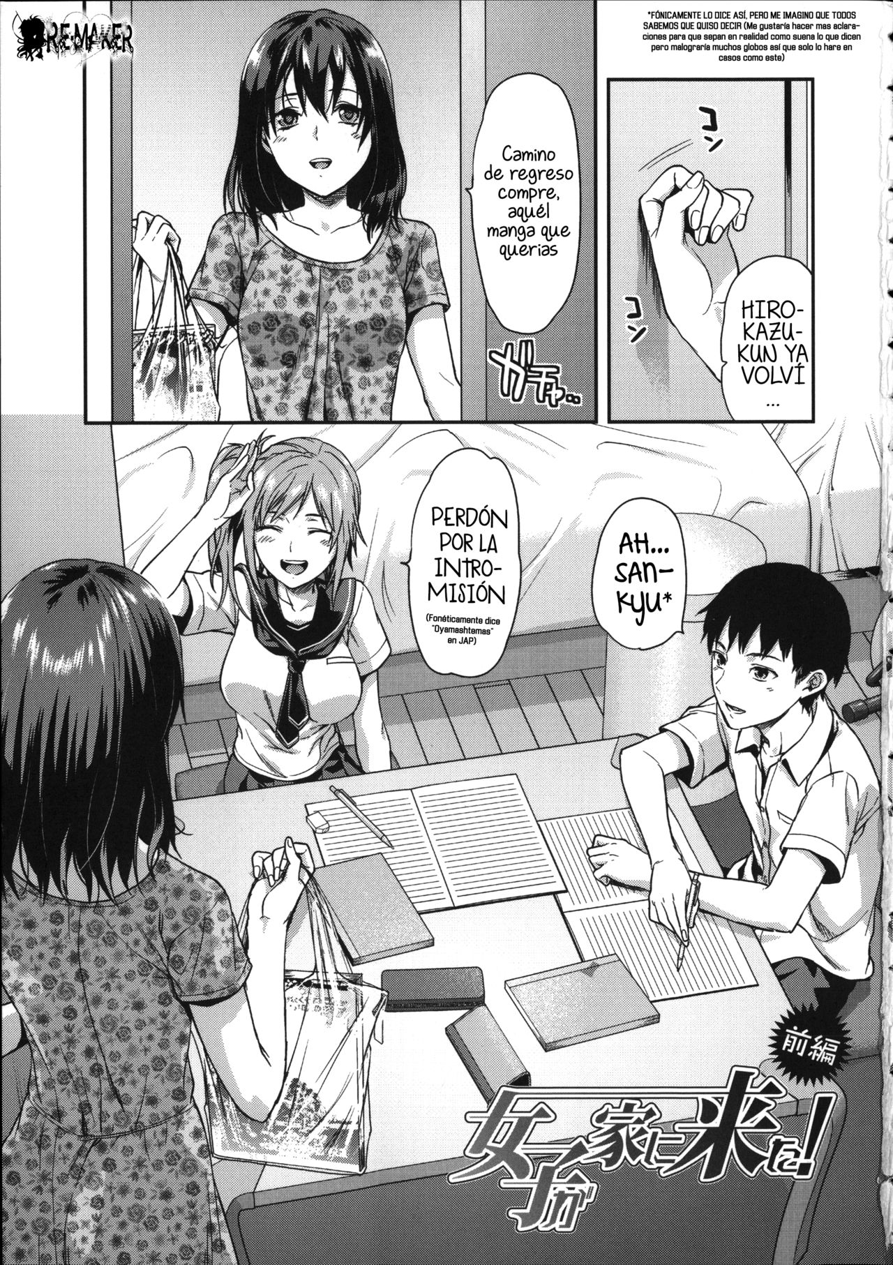 Ane Kyun! ~My Sweet Sweet Elder Sister~ Ch. 1-2 page 11 full