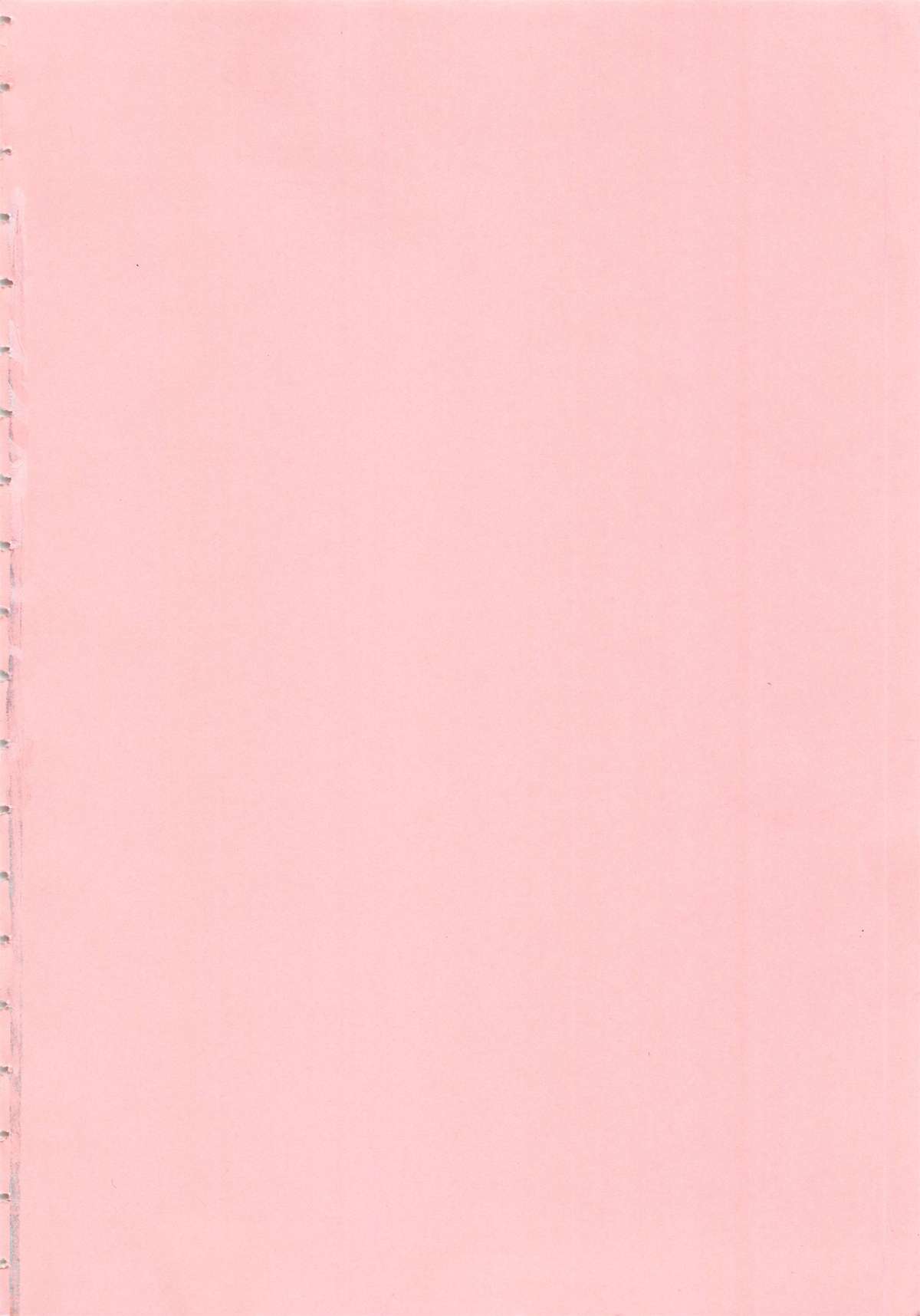 Soukan Renai page 5 full