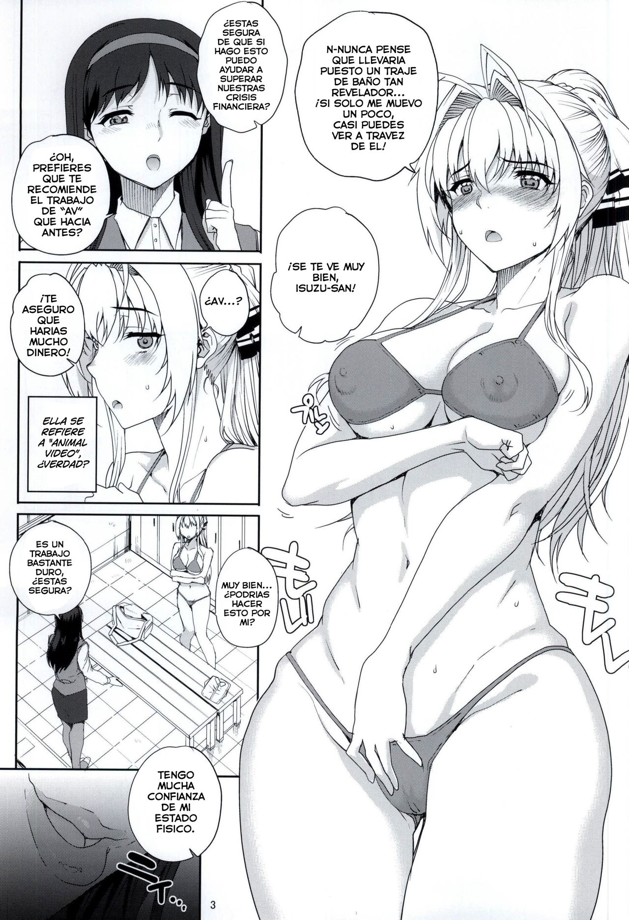 Kayumidome 13 Houme page 2 full