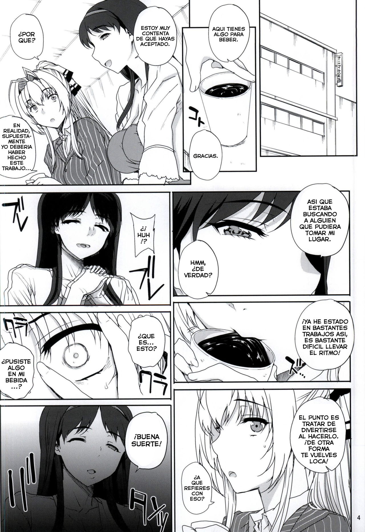 Kayumidome 13 Houme page 3 full