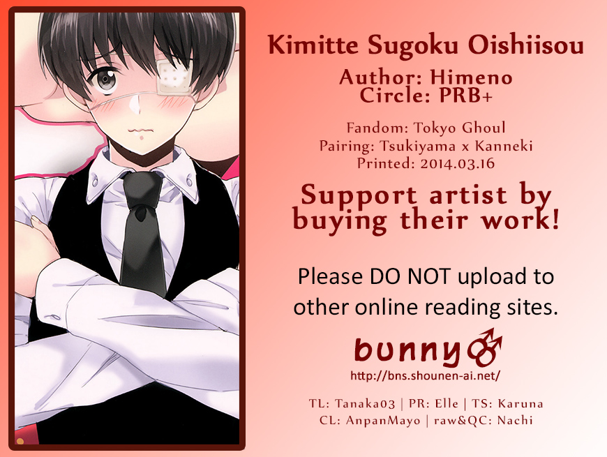 Kimitte Sugoku Oishi Sou. page 3 full