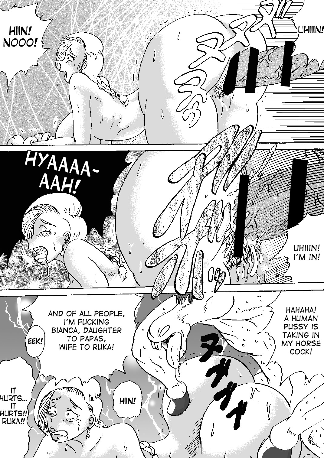 Tenkuu Musume Jutai Zenpen Ch. 2 page 6 full