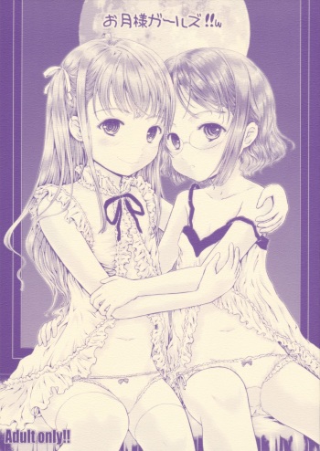 [Shiawase Manjuu (Shiawase 1500)] Otsukisama Girl's!! w cover