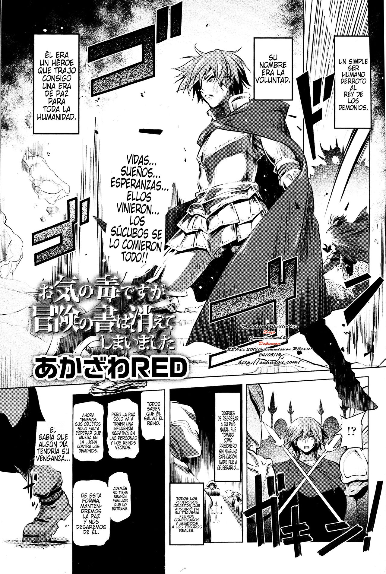 Okinodoku desu ga, Bouken no Sho wa Kiete Shimaimashita |  Por Desgracia, Los Registros De Mi Aventura Se Borraron page 1 full