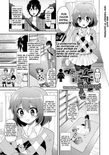[Piririnegi] Virgin Trade (COMIC L.Q.M ~Little Queen Mount~ Vol. 2) [Spanish] =Luis-san= [Digital] cover