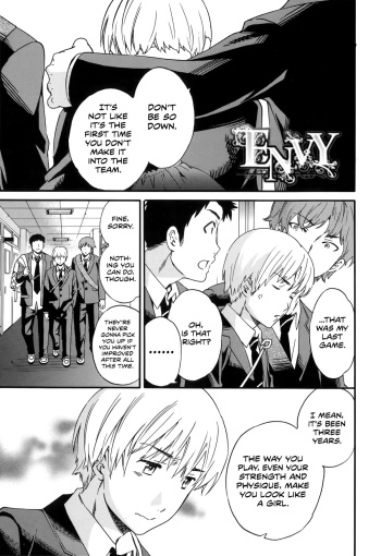 [Cuvie] Envy (Yummy! Genteiban) [English] [Team Koinaka] cover