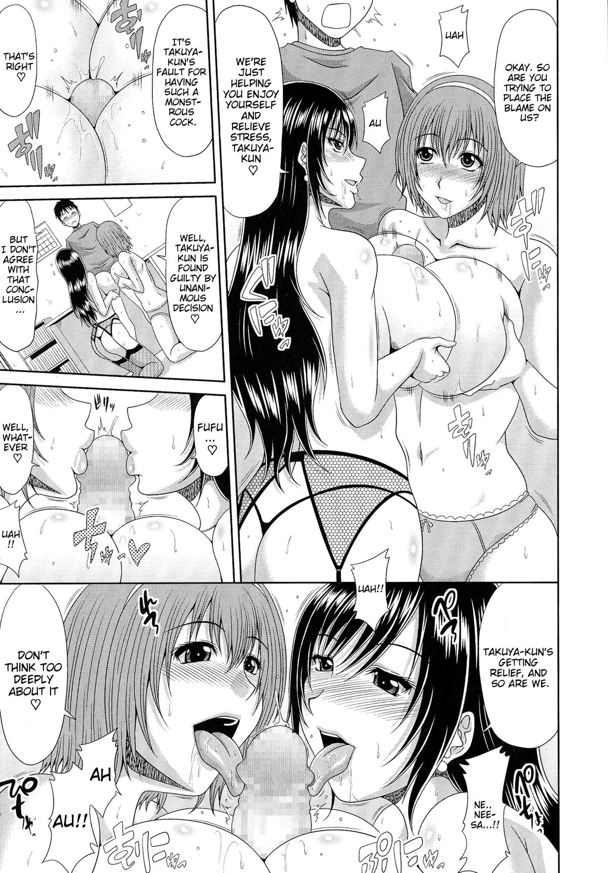 WORK & SEX ♥ page 12 full