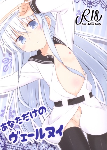 (COMIC1☆8) [Tonzura Douchuu (Kazawa)] Anata dake no Verniy (Kantai Collection -KanColle-) cover