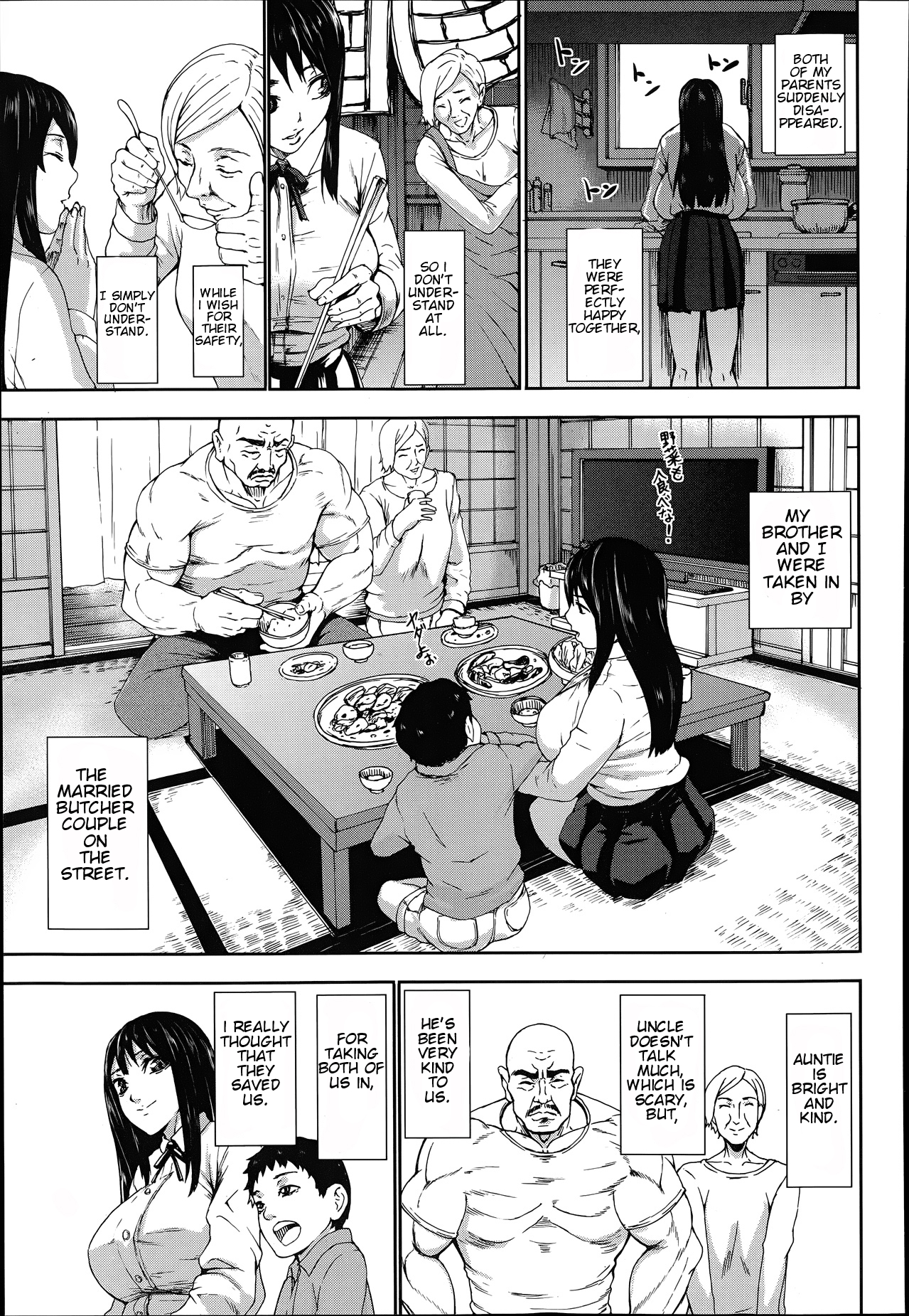 Niku no Ojousan | Bride of Flesh page 7 full
