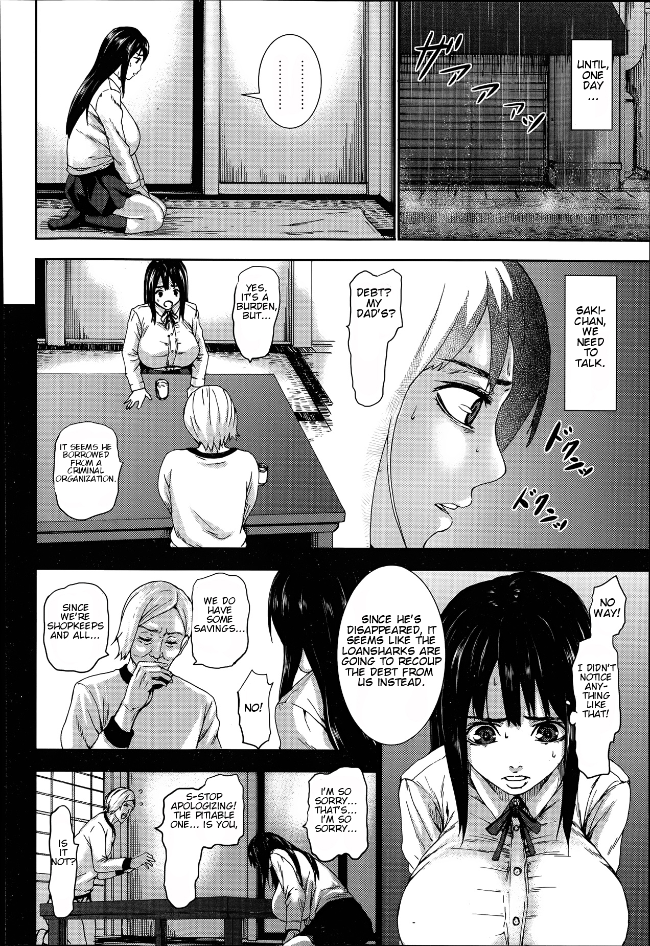 Niku no Ojousan | Bride of Flesh page 8 full