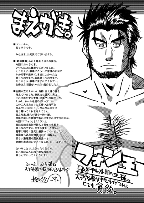 xO2 page 2 full