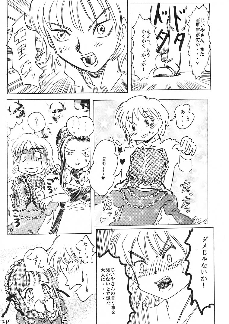 Nan Demo Aria page 3 full
