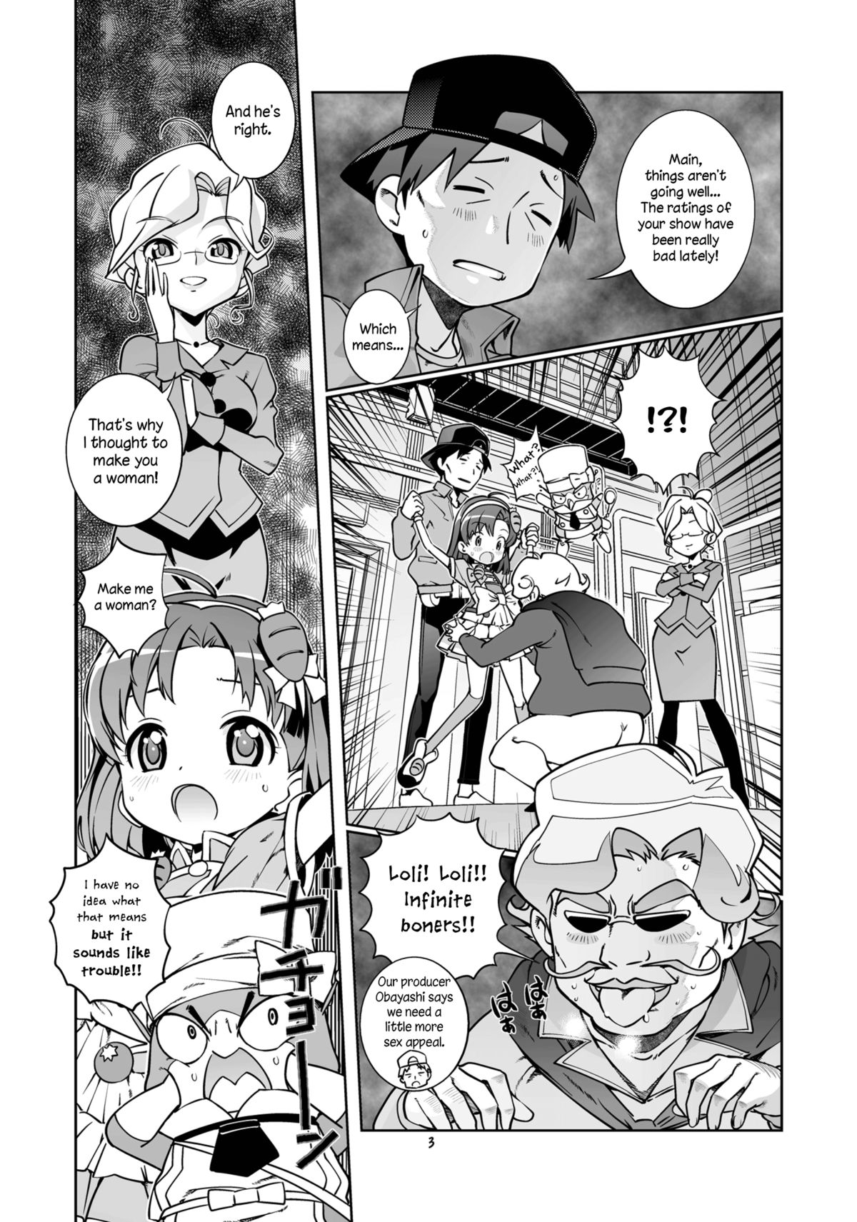Nakadashi Panpan Orgasm Doumei   =LWB= page 2 full
