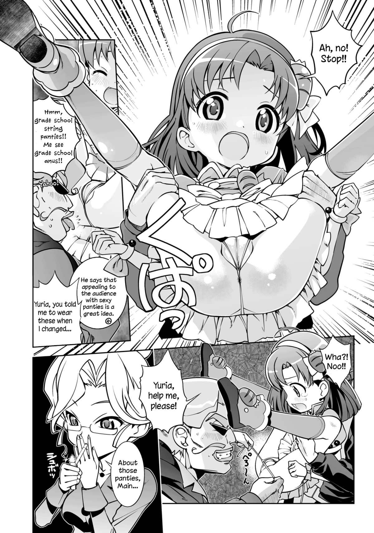 Nakadashi Panpan Orgasm Doumei   =LWB= page 3 full