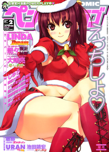[Luna] Tenkishi no Hitobito - Dokozo no Shimai no Bayai | The Case Of The Sisters From Somewhere  (COMIC Penguin Club 2008-02) [Spanish] {Love makko suki} cover