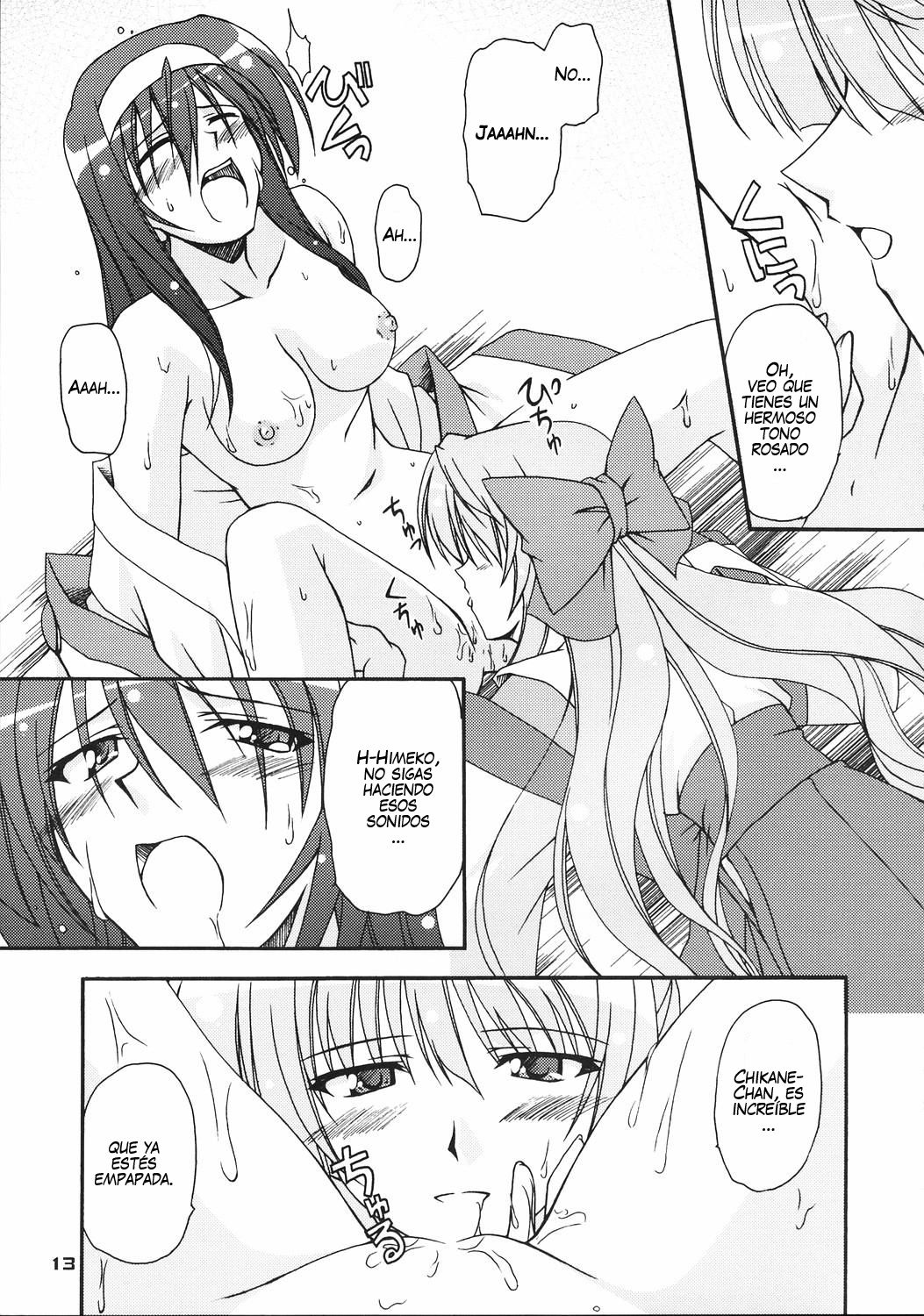 Kaminaki Tsukiyo no Gensoukyoku page 12 full