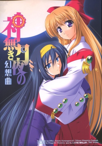 (CT5) [Narashino Kaitoudan (Musasiya Chogenbo)] Kaminaki Tsukiyo no Gensoukyoku (Kannazuki no Miko) [Spanish] [Love Makko Suki] cover