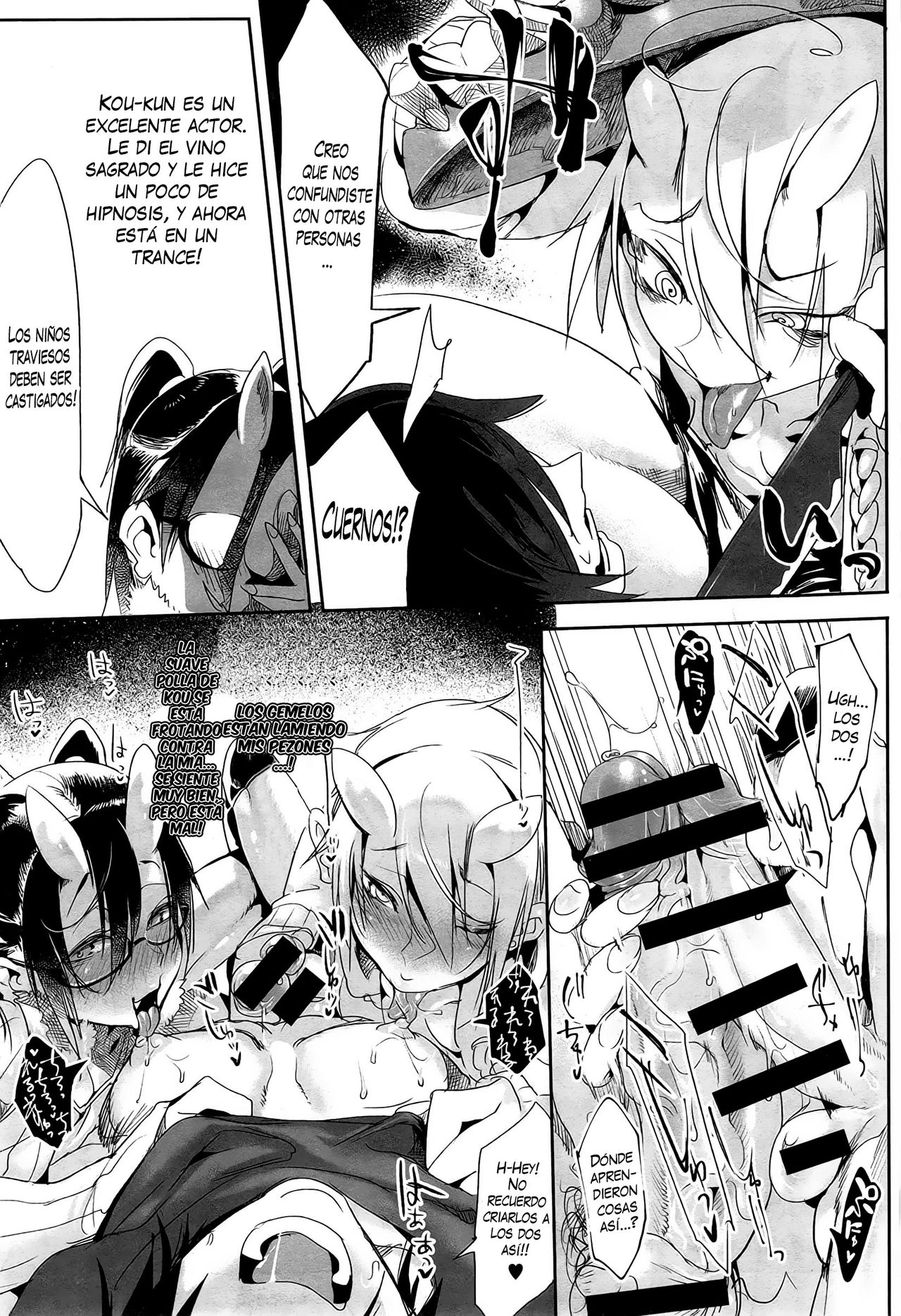 Namahame page 11 full