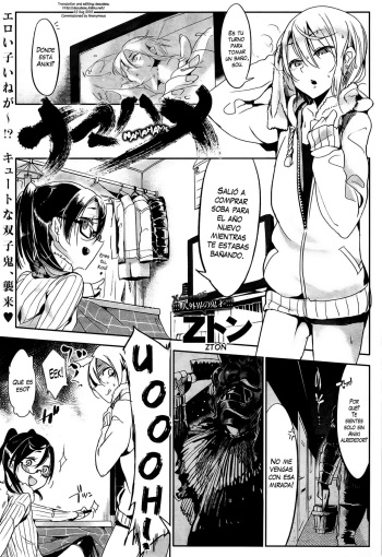 [Z-ton] Namahame (COMIC Anthurium 023 2015-03) [Spanish] [XHentai95] cover