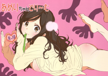 (COMITIA103) [Seibunkaken (Yanagida Fumita)] Ameri-chan Dream [Spanish] [NovaScans] cover