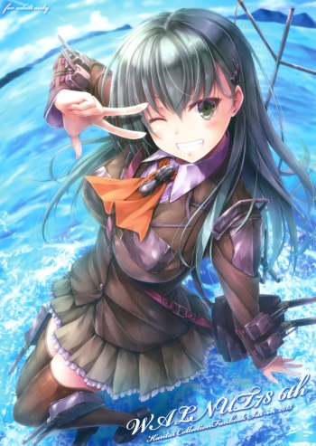 (C88) [Sui-en (Sui-en)] WALNUT78 6th (Kantai Collection -KanColle-) cover