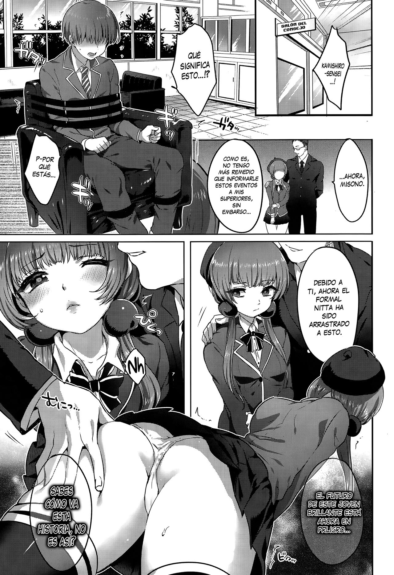Kindan no Kajitsu | Fruta Prohibida page 5 full