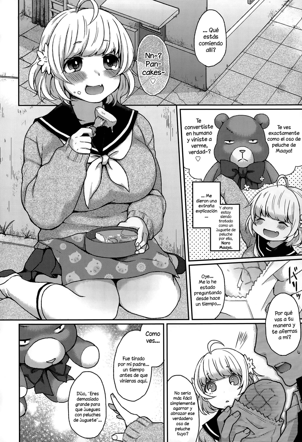 Dakitsuke! Nuigurumer page 4 full