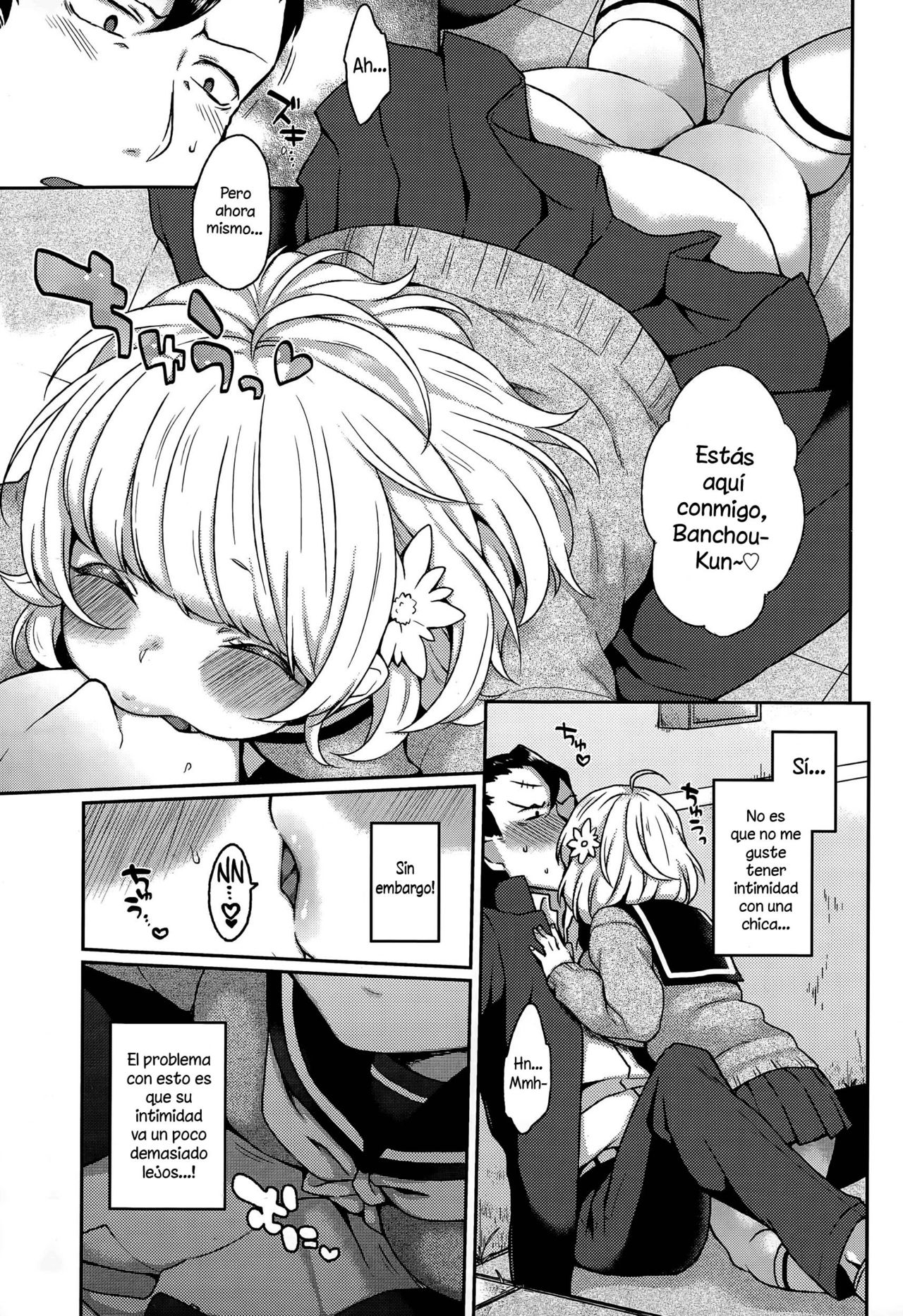 Dakitsuke! Nuigurumer page 5 full