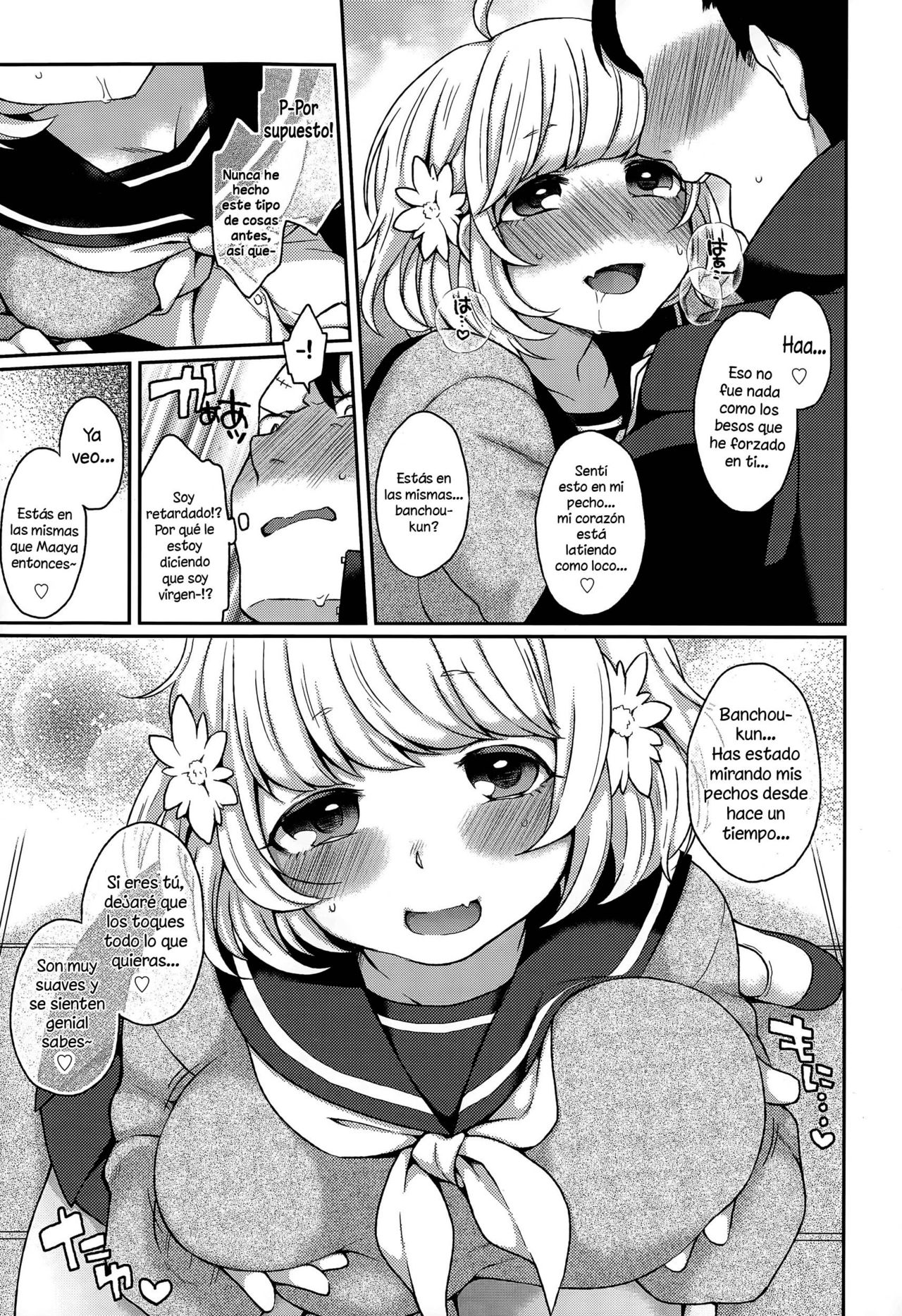 Dakitsuke! Nuigurumer page 9 full