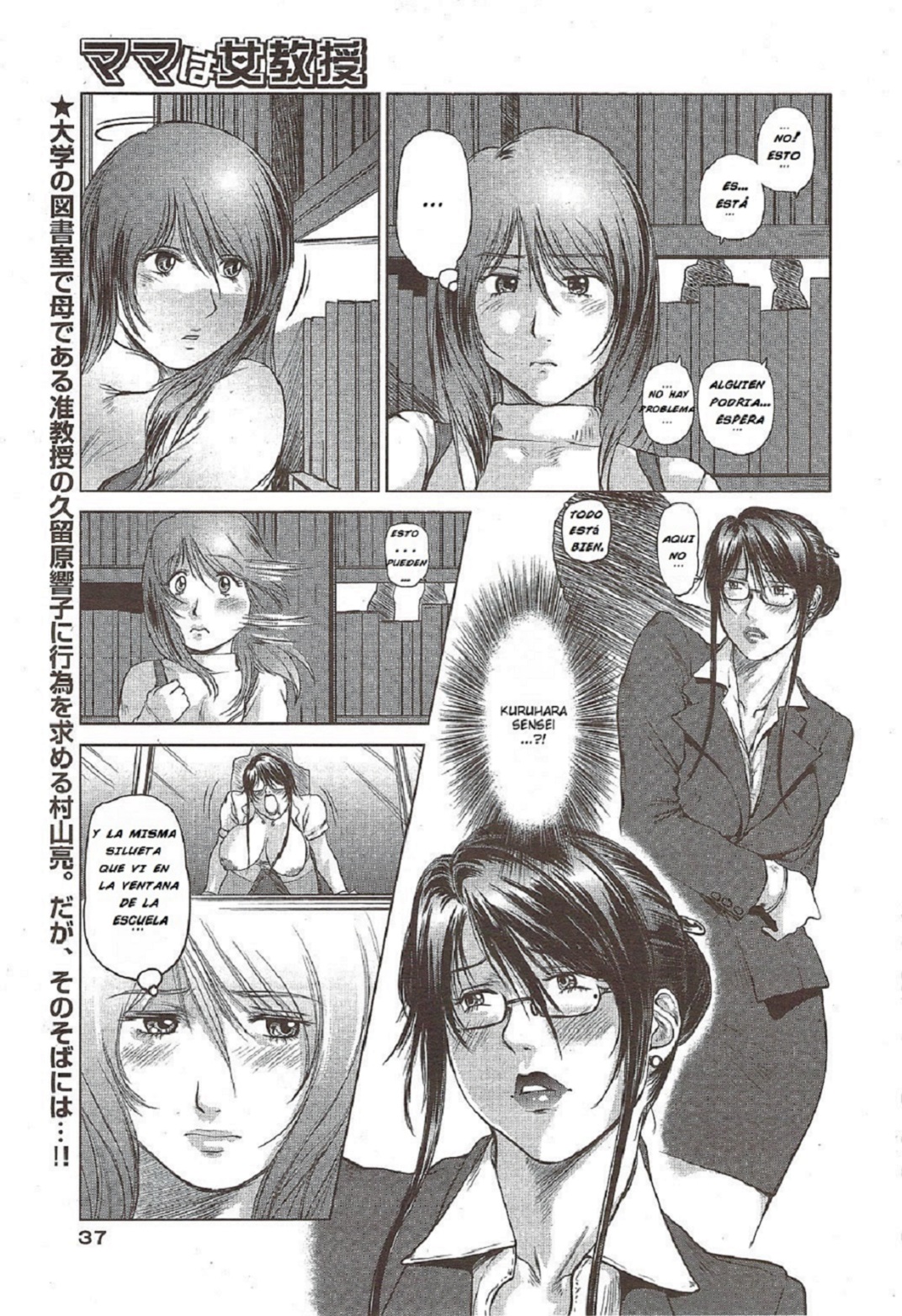 Mama wa Onna Kyouju | Mama is a Female Professor Ch. 3 page 3 full