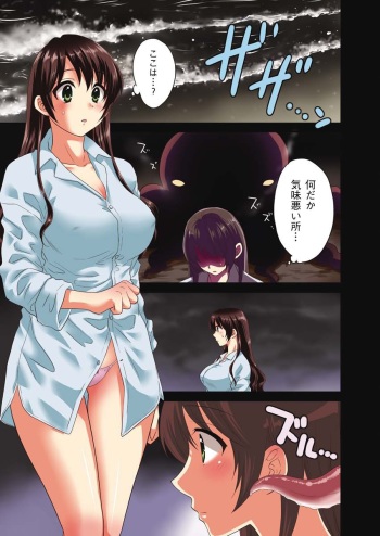 [Pon Takahanada] Joshiana Demo Iidesuka? Ch. 17-24 cover