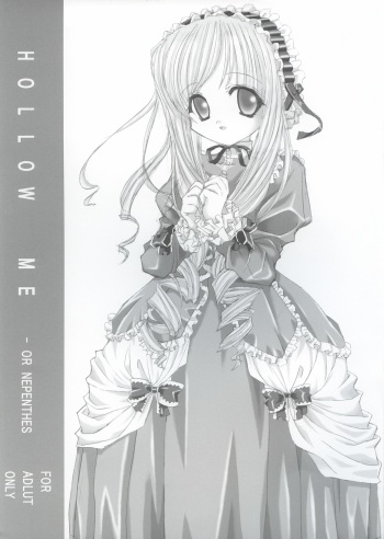 [Horohoro (Kanoh Hollow)] Hollow Me (Sister Princess) cover