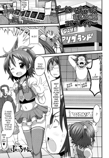 [Bu-chan] GaCen de Deatta Otokonoko Cosplayer | Game Center de Deatta Otokonoko Cosplayer (Otoko no Ko-llection!) [English] [mysterymeat3] cover
