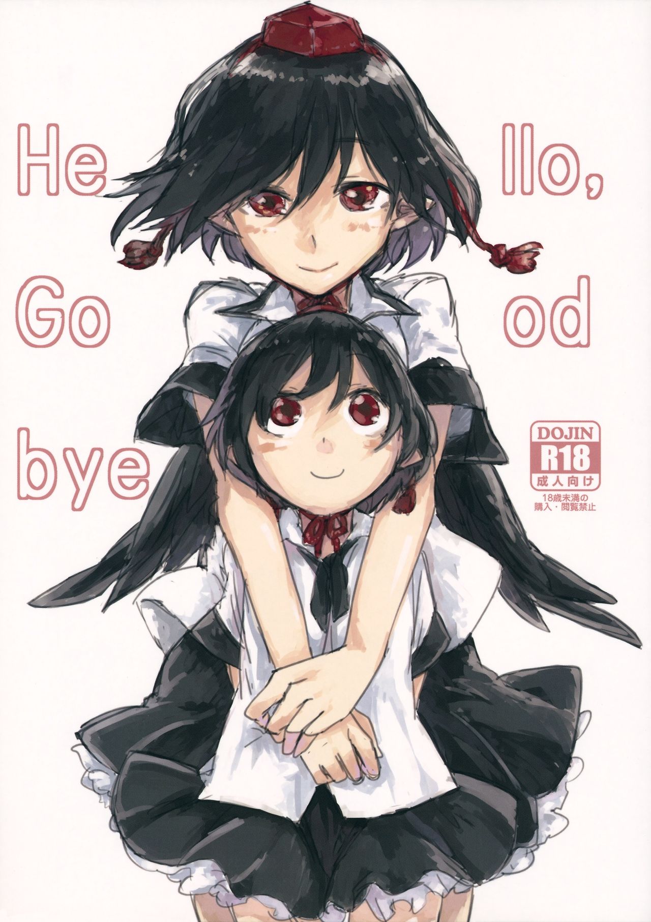 Hello, Goodbye page 1 full