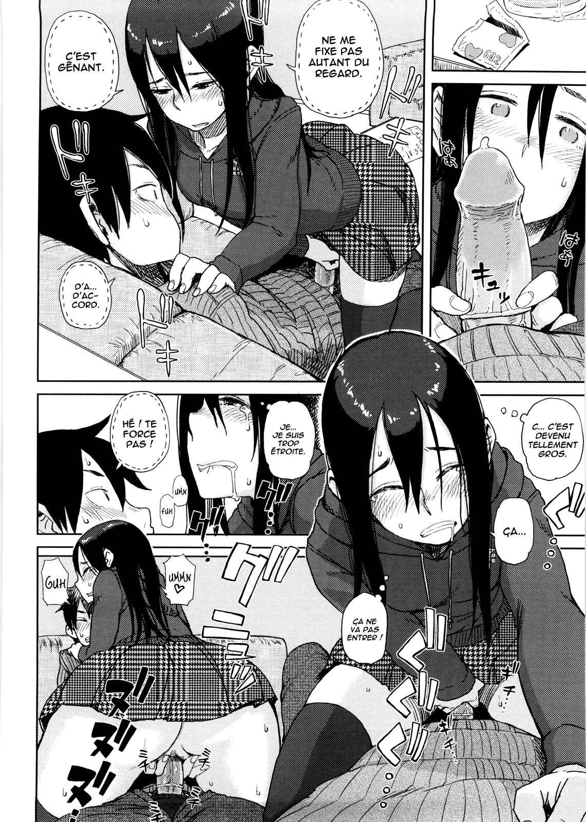Enchou suru? | Do You Need An Extension? page 10 full