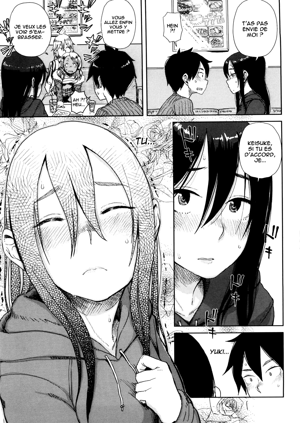 Enchou suru? | Do You Need An Extension? page 5 full