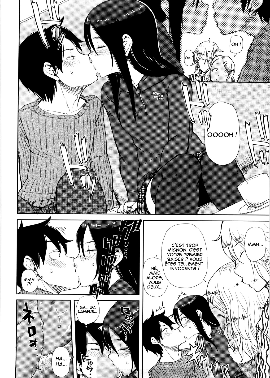 Enchou suru? | Do You Need An Extension? page 6 full