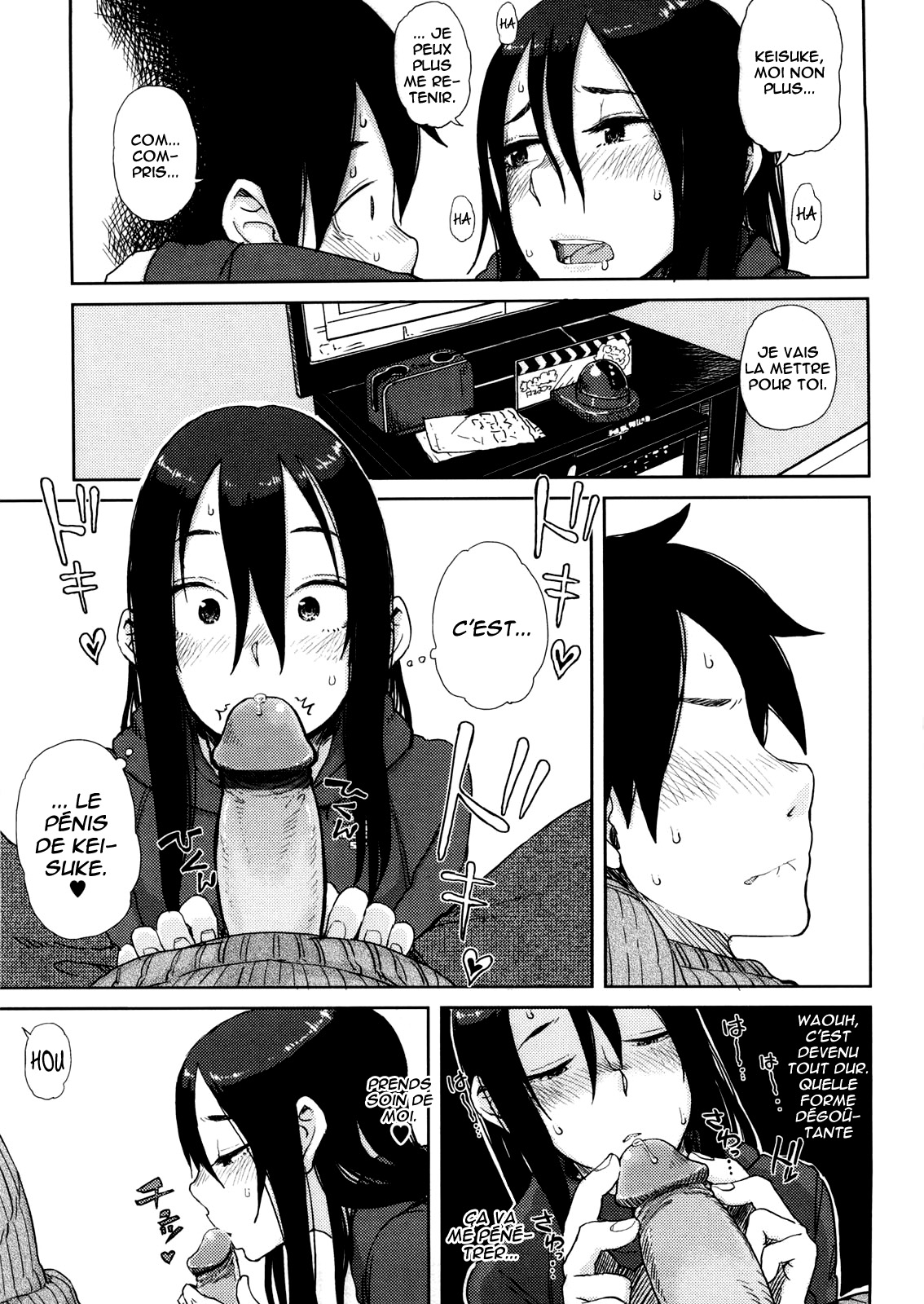 Enchou suru? | Do You Need An Extension? page 9 full