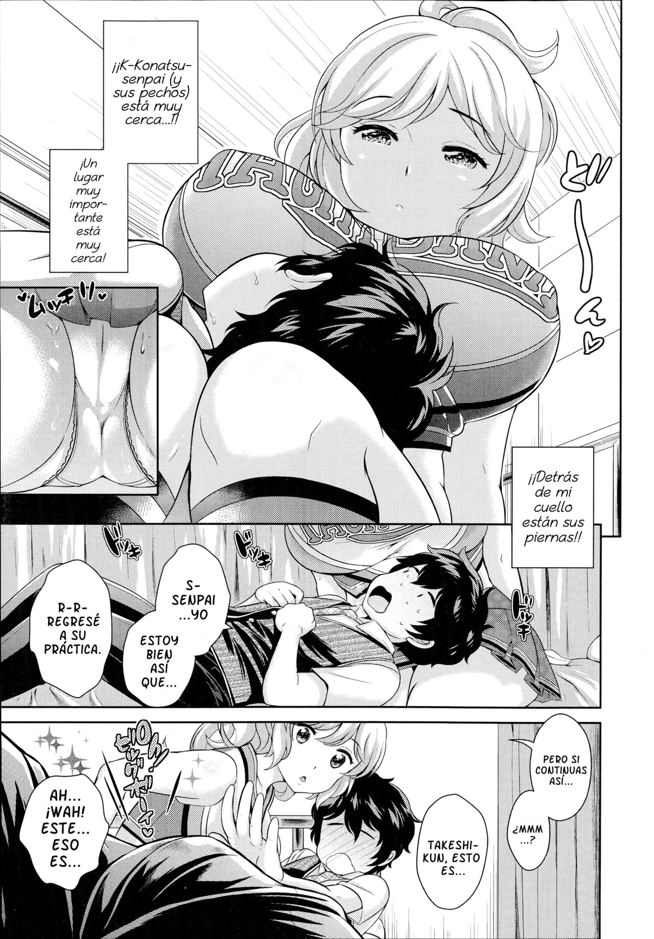 Boku no Konatsu-senpai | Mi Konatsu-Senpai page 3 full